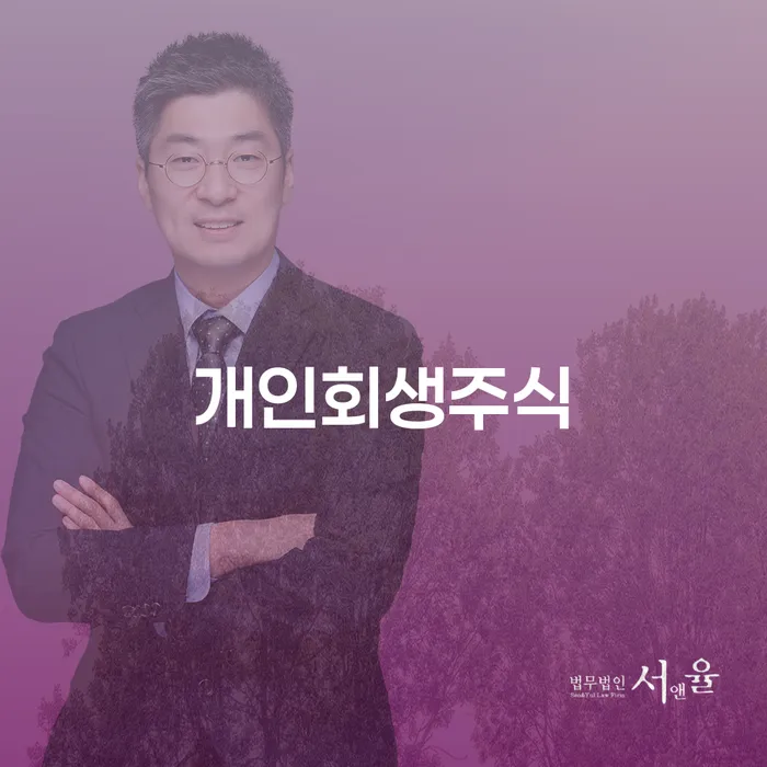 광주광역시 개인채무 대출 받은 돈채무조정 대해서