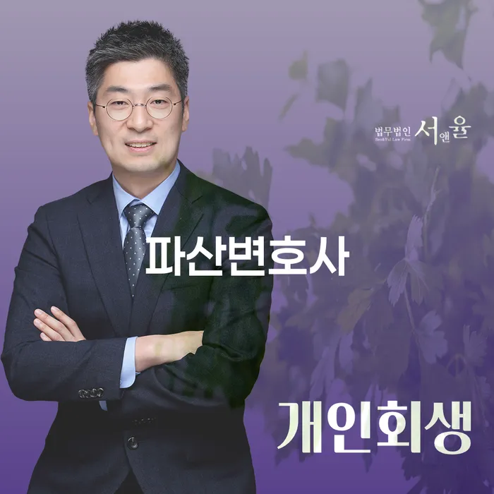 칠곡군 개인회생재신청 빚갚는 방법 상담받아보기