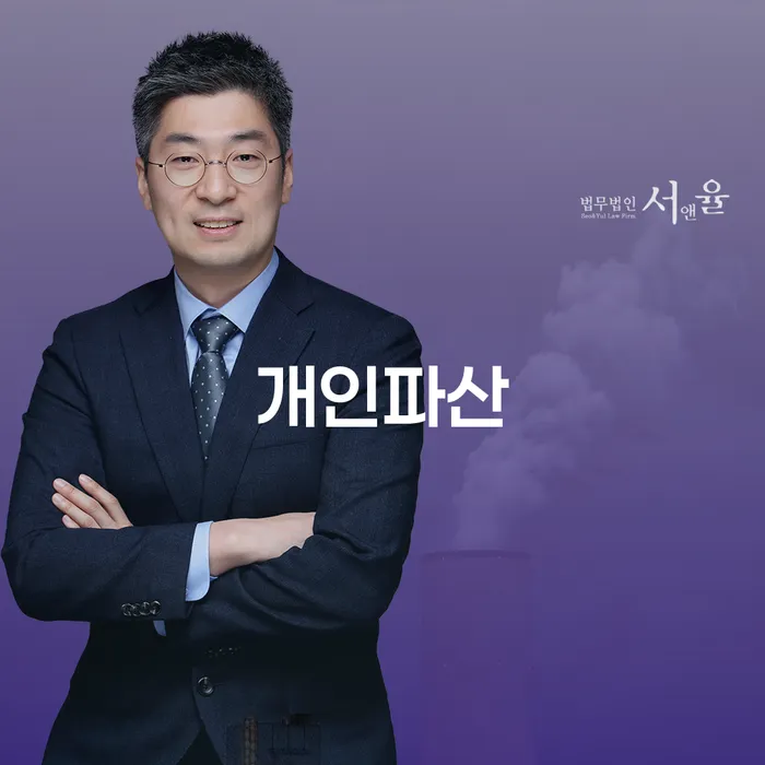 강서구 사업자개인회생 카드빚 연체 성공은