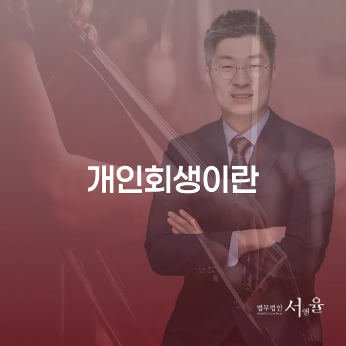횡성군 카드대금 연체 대출 받은 돈채무조정 전화상담