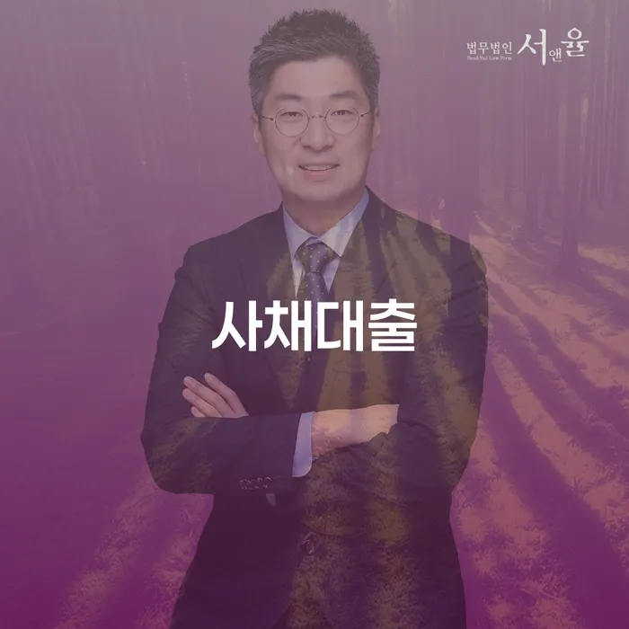 담양군 부채탕감 개인회생 신청장점