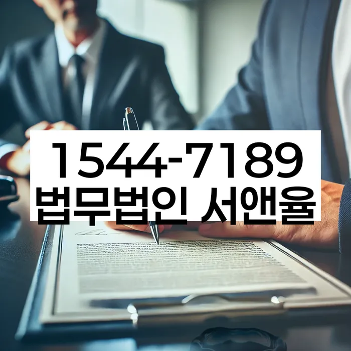 개인회생파산종합지원센터