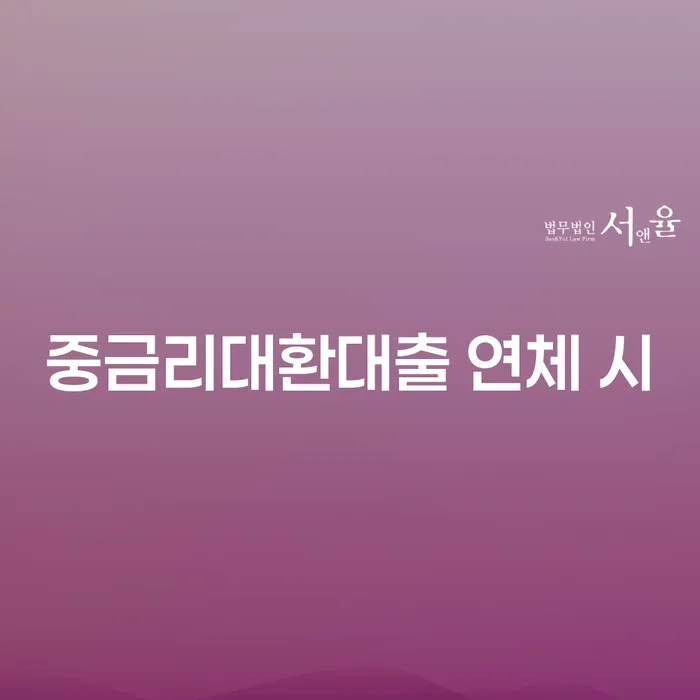 거제시 기초생활수급자개인회생 개인회생 문제해결방법 해결 가능합니다.