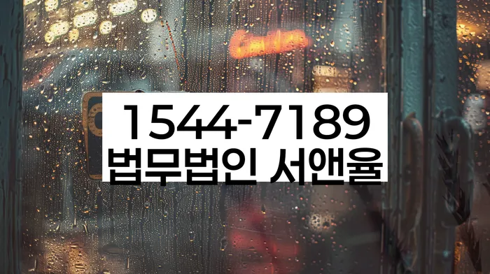 중금리대환대출 연체 시