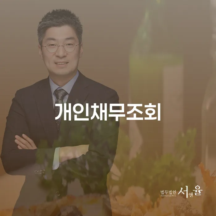 제천시 카드대금 연체 개인회생 제도 모든정보