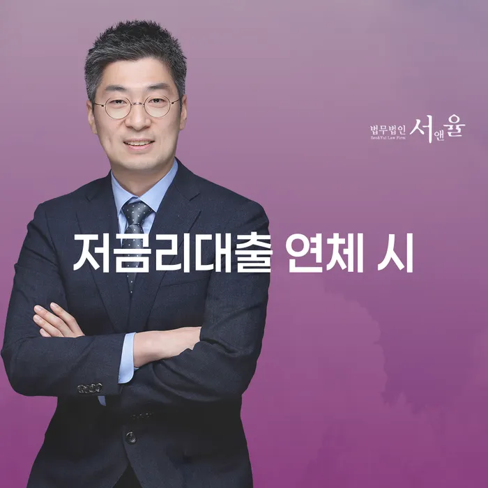 청송군 회생 연체 채무 신속해결방법 확실한 진행