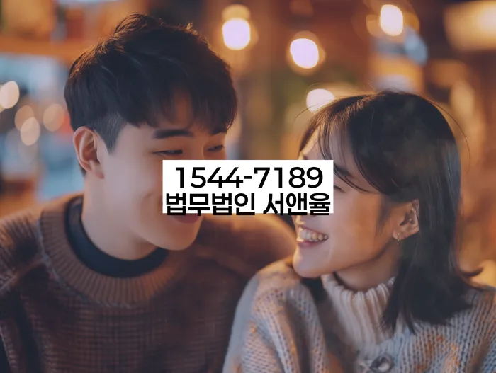 저금리대출 연체 시