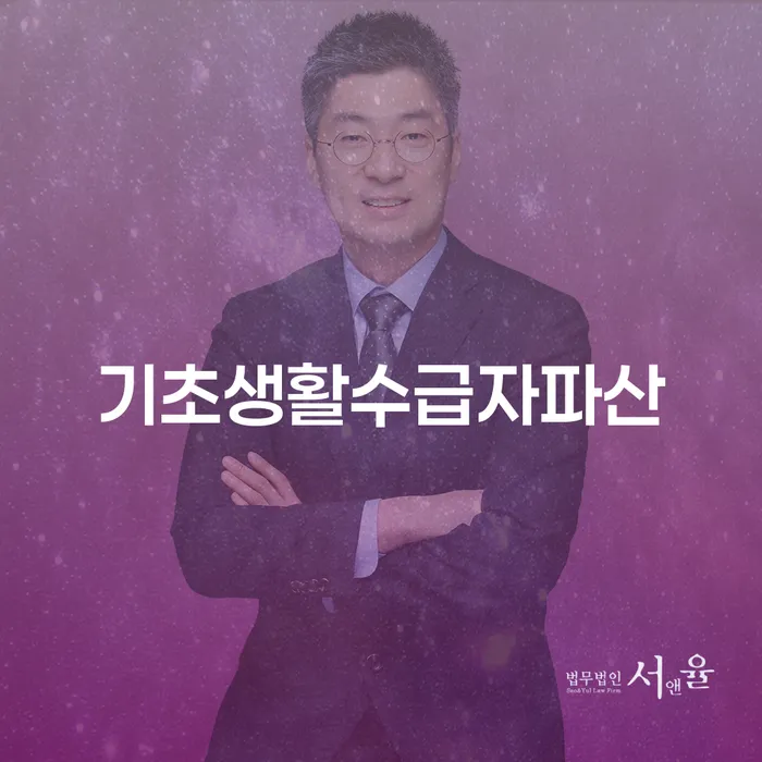 하동군 개인회생무직자 개인회생 처리방법 상세히알기