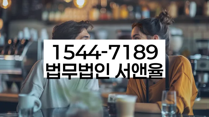 기초생활수급자파산