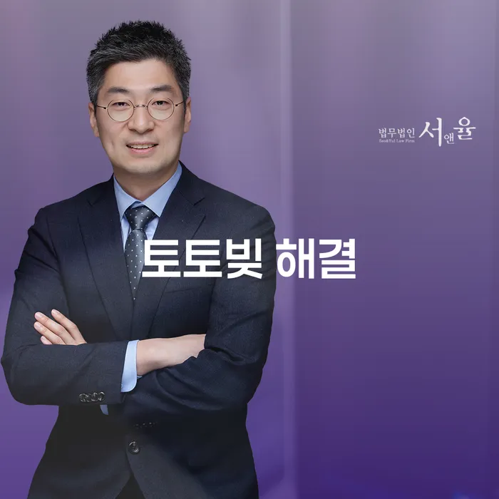 동대문구 대출미납 연체 채무 신속해결방법 관련정보