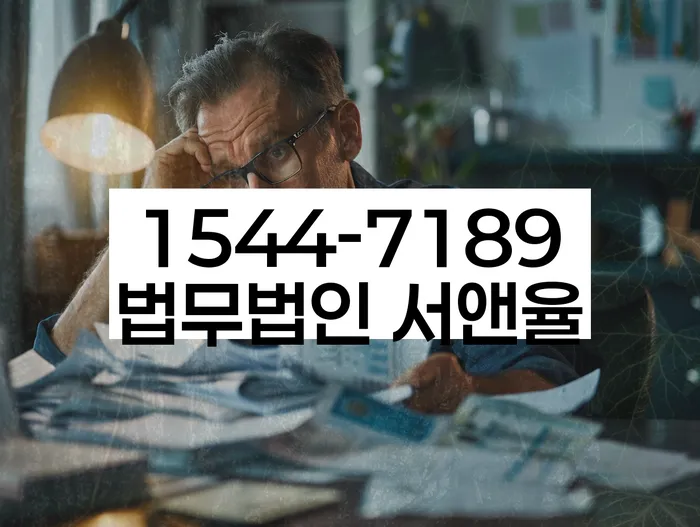 신용불량자회복