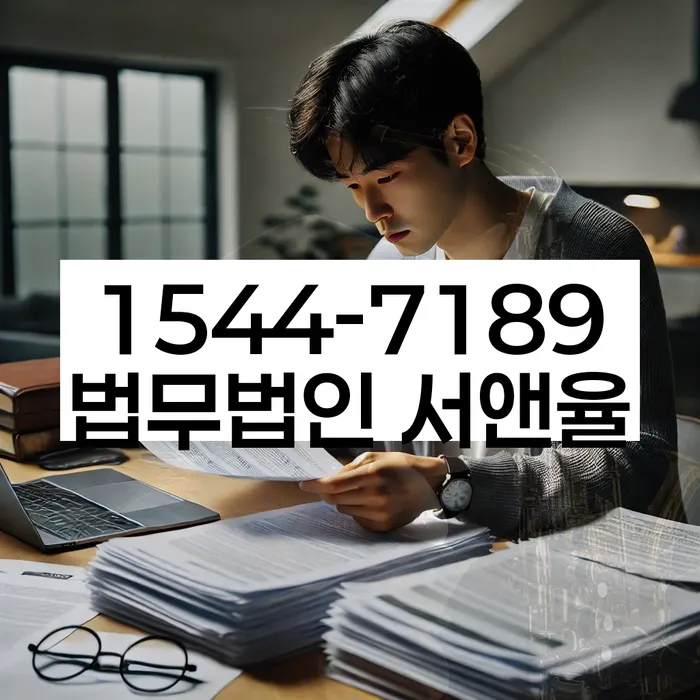 개인회생사건번호조회