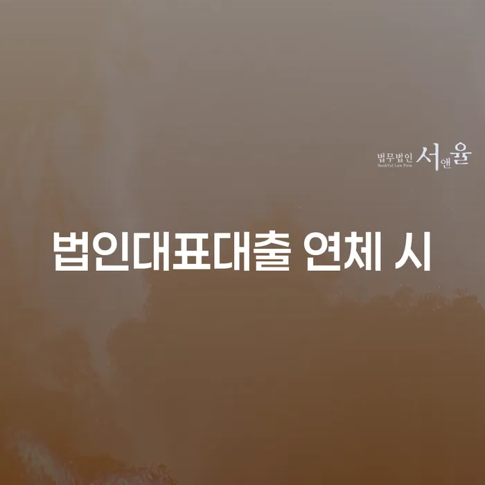 횡성군 개인회생변제금계산 빚독촉 중요한정보