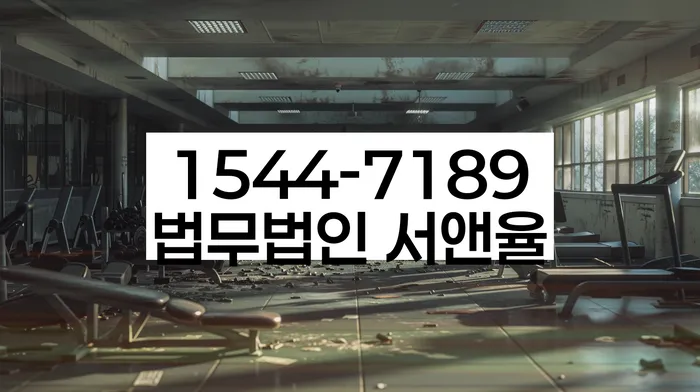 개인파산신청서류