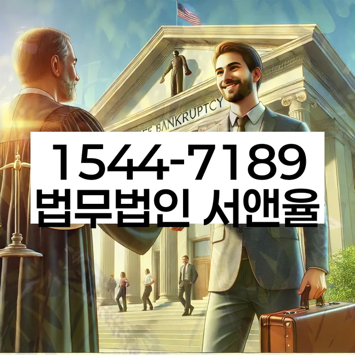 개인회생