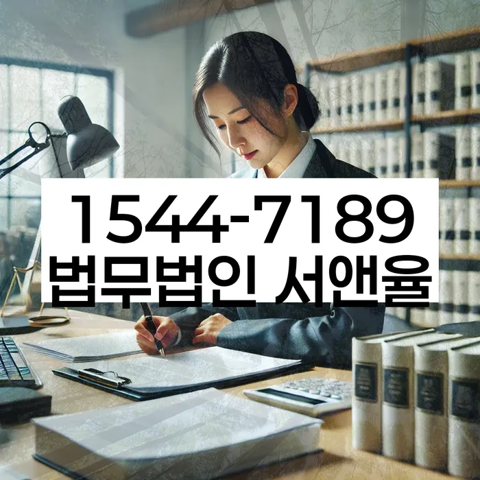 개인회생 파산 법원