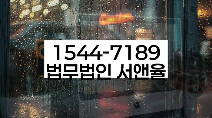 채무 감면 후 대출