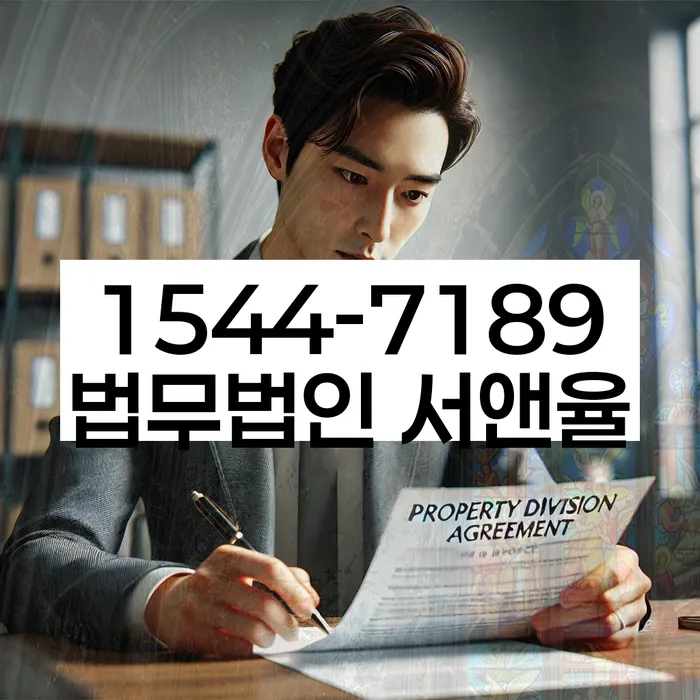 개인회생 법적 절차