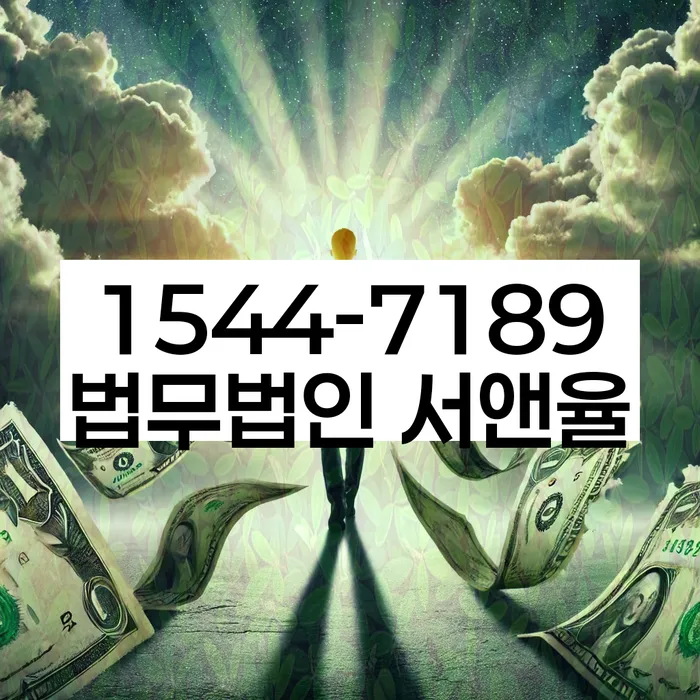 파산 후 신용등급 회복 방법