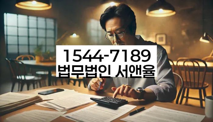 개인회생 재신청