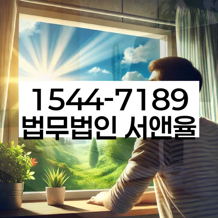 대출 연체 해결