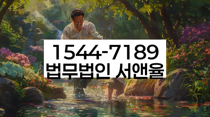 개인회생 파산 절차 차이