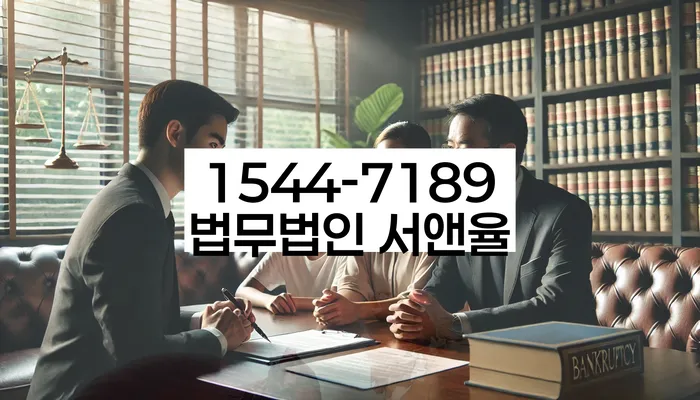 개인회생 신청 절차