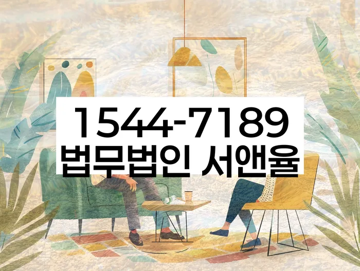 개인회생 신청 실패 후 재신청 전략