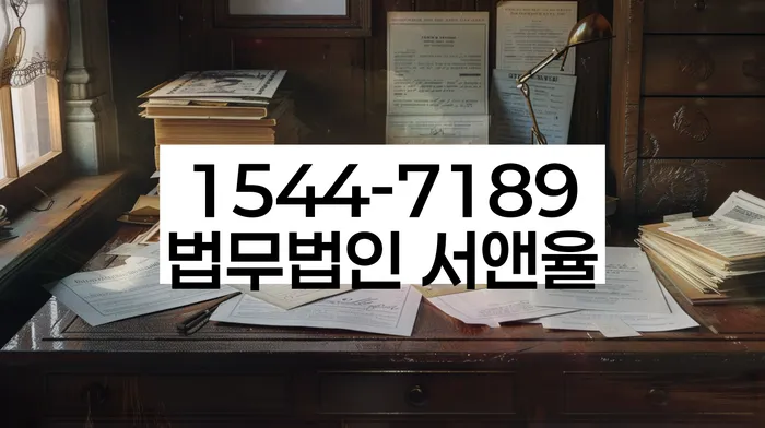 개인회생 재신청