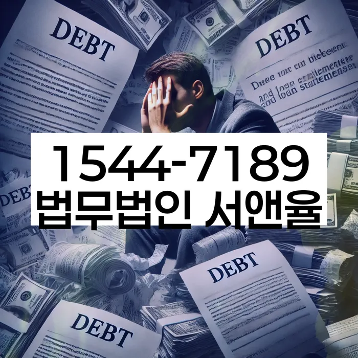 개인회생 변제금 협상