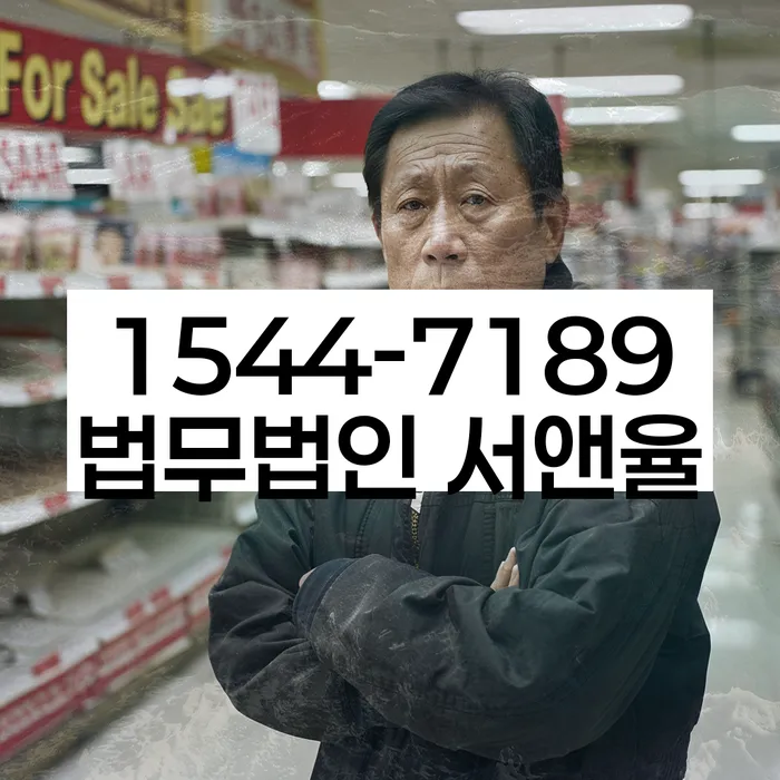 개인회생 변제금 유예 절차