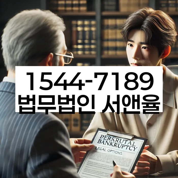 채권자 소송 대응