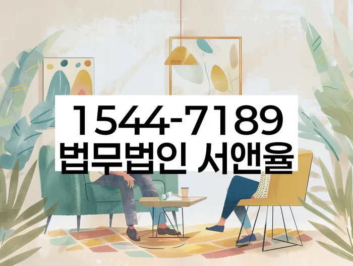 개인회생 재신청