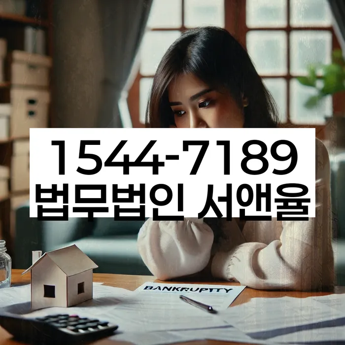 개인회생 후 신용 회복 방법