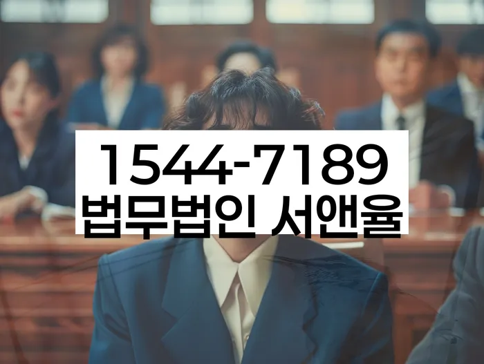 개인회생 파산 법원