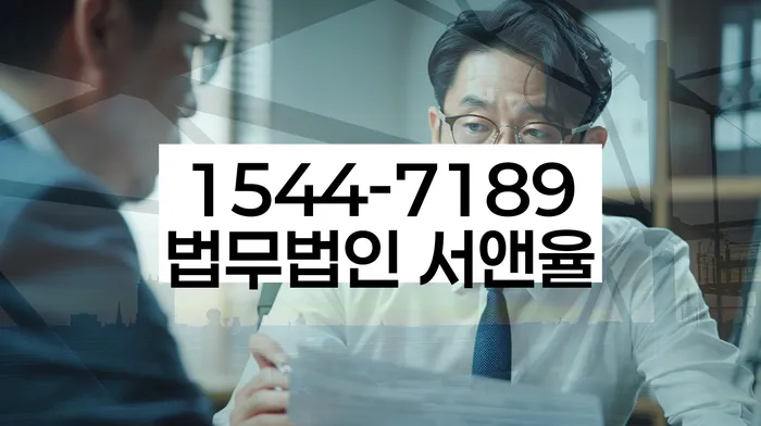 대출 연체 이자 감면 신청