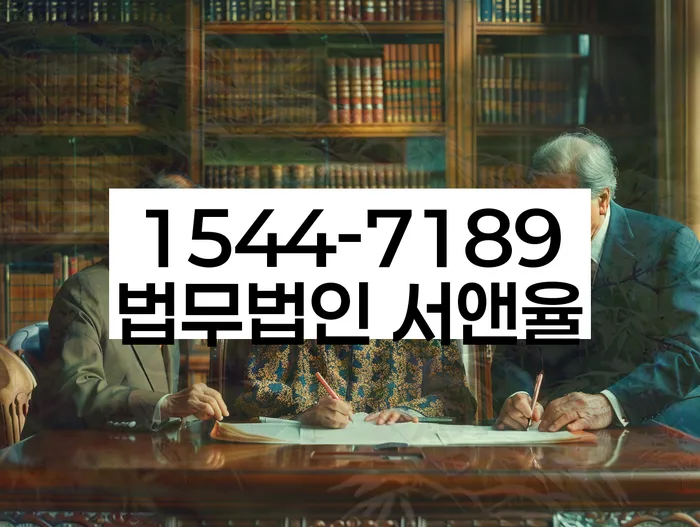 채무 불이행 해결