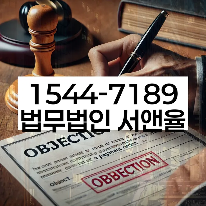 파산과 개인회생 차이