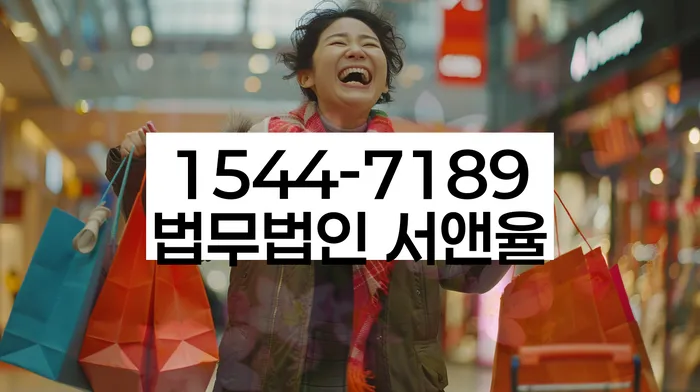 개인회생 절차 이미지