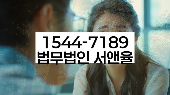 광희동 개인회생 절차