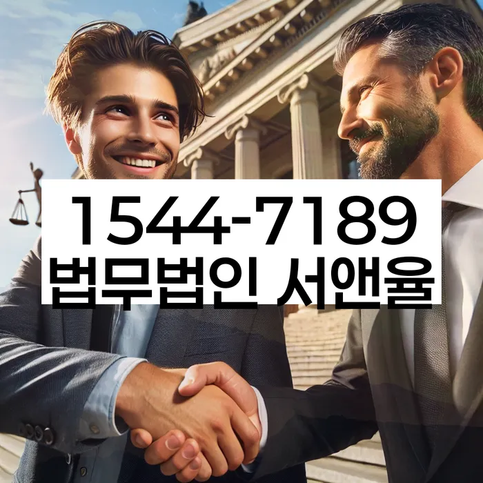 개인회생 절차