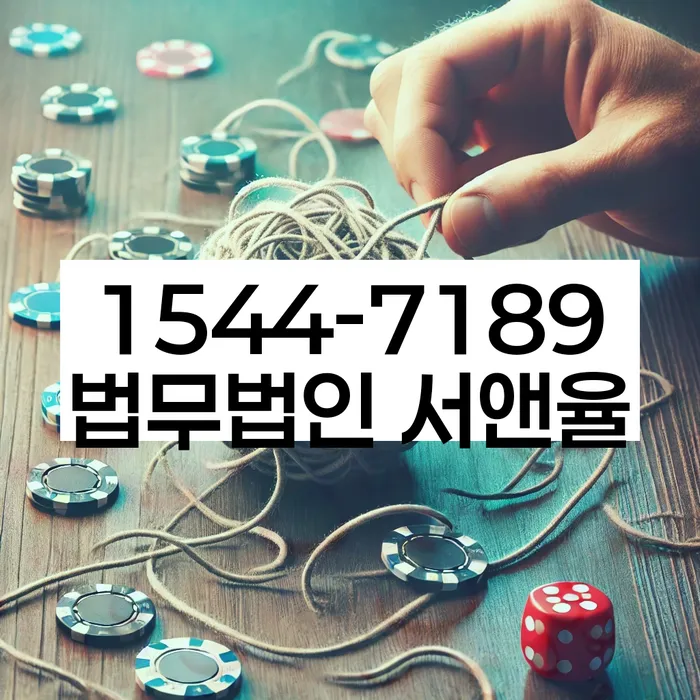 개인회생 상담