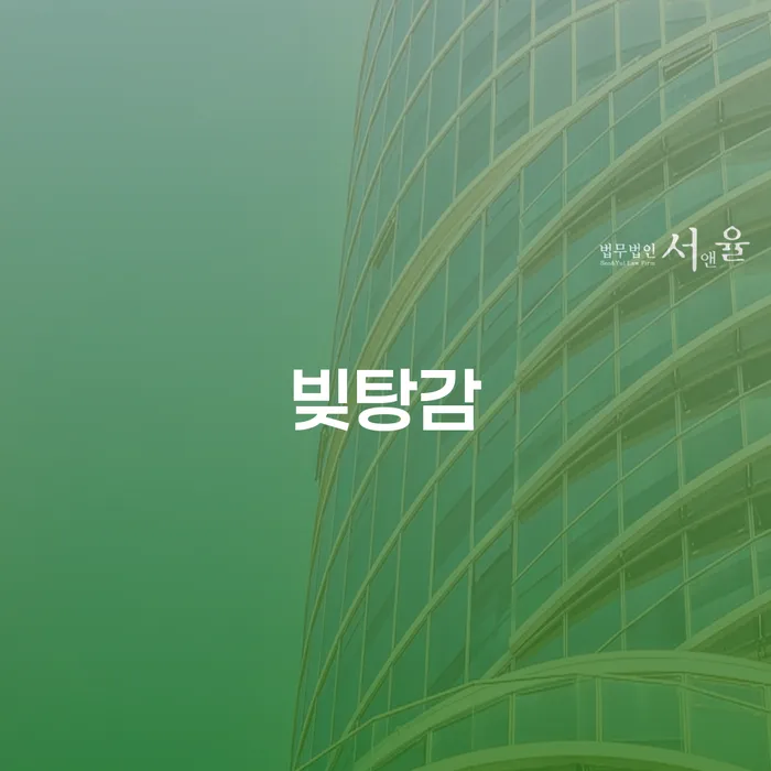 59살 빚탕감 3270만원 카드대금, 개인회생 신청이 가능할까요?