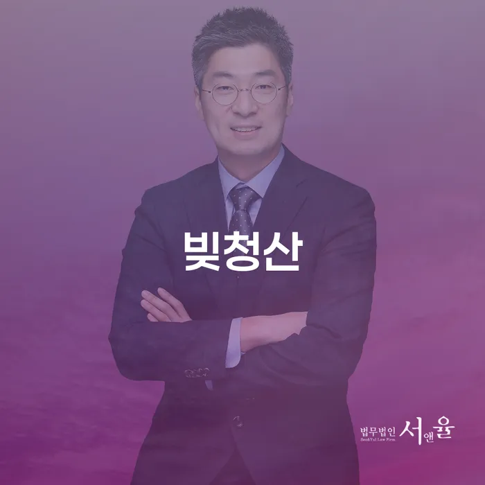 55살, 8660만원 대출액으로 빚청산 가능할까요?