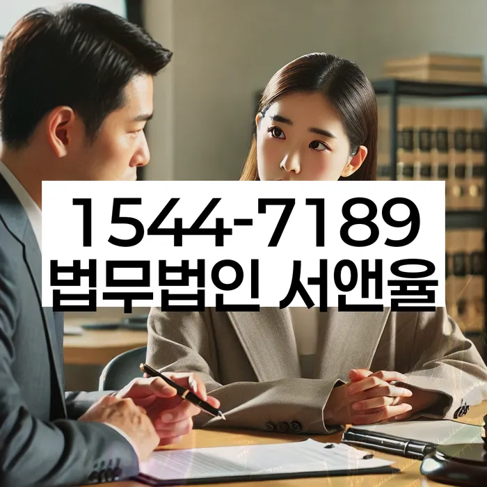 옹진군 개인회생파산전문변호사