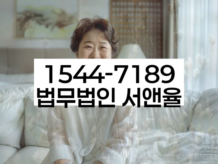 괴산 개인회생파산전문변호사