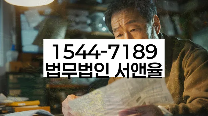 괴산 개인회생자격