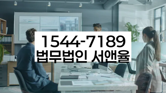 군위 개인회생신청자격 상담