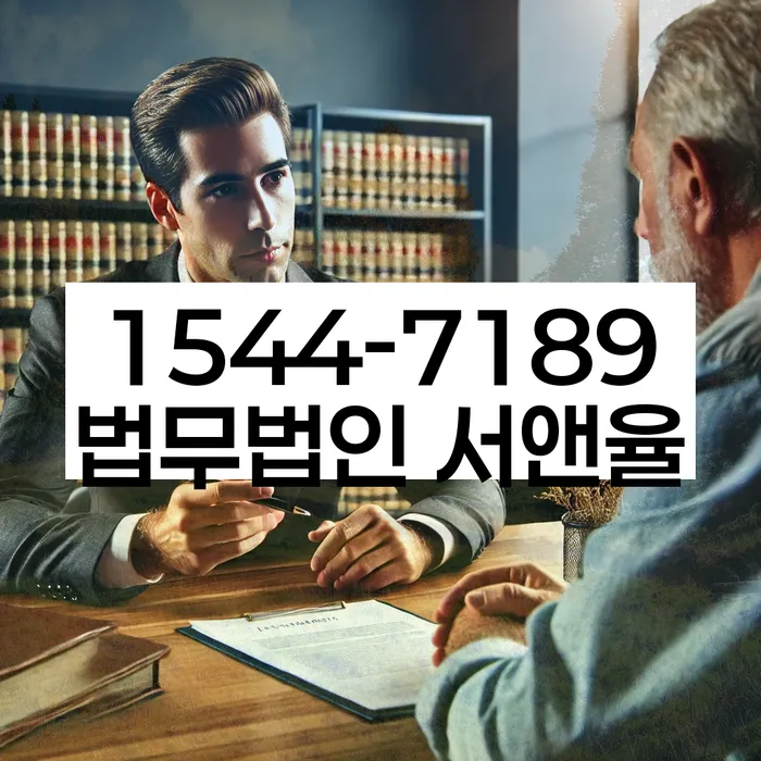 구로구 개인회생변호사