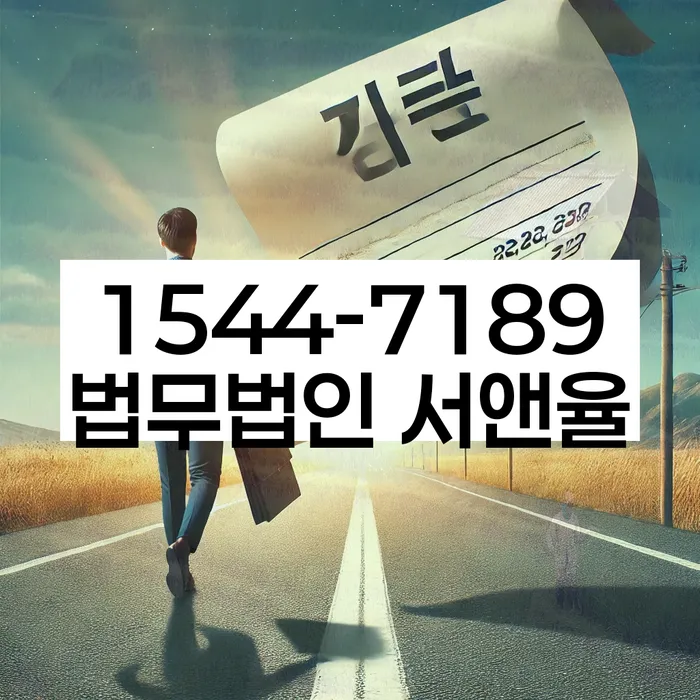 신월동 개인회생